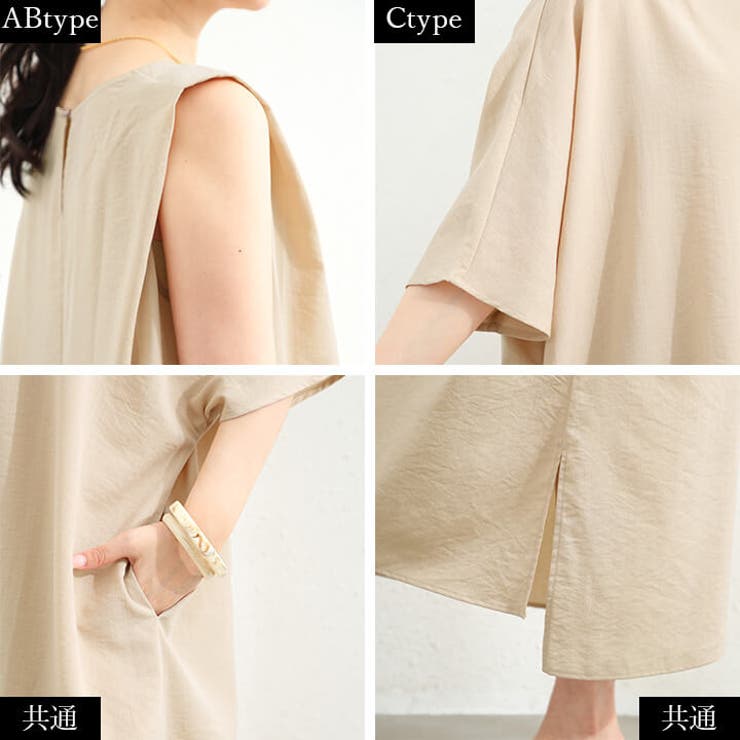 マキシ丈ワンピ Tシャツ ロング | Cinderella | 詳細画像19 