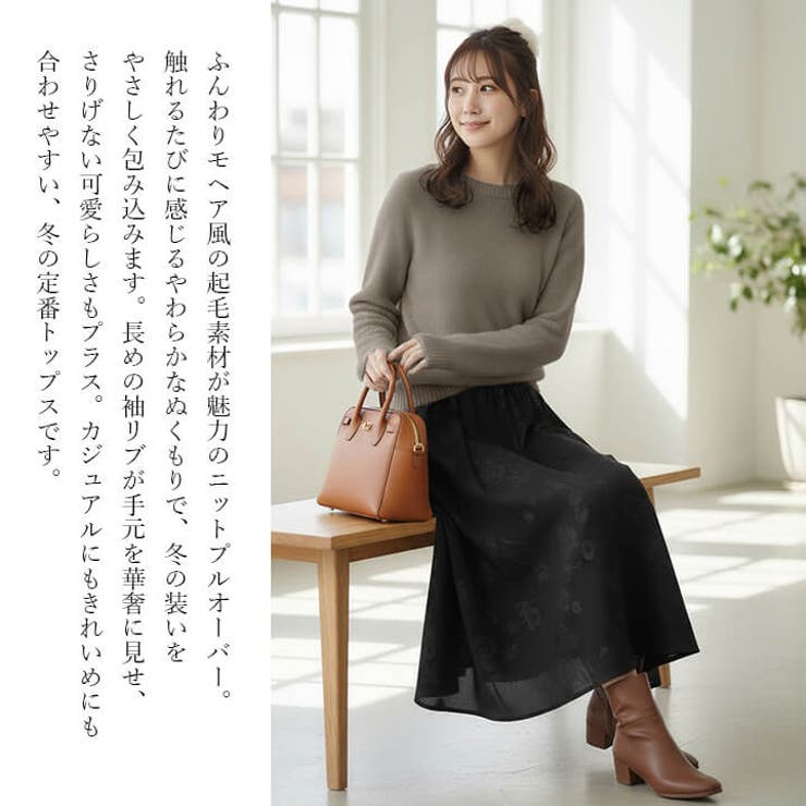 ニットプルオーバー トップス カジュアル | Cinderella | 詳細画像2 