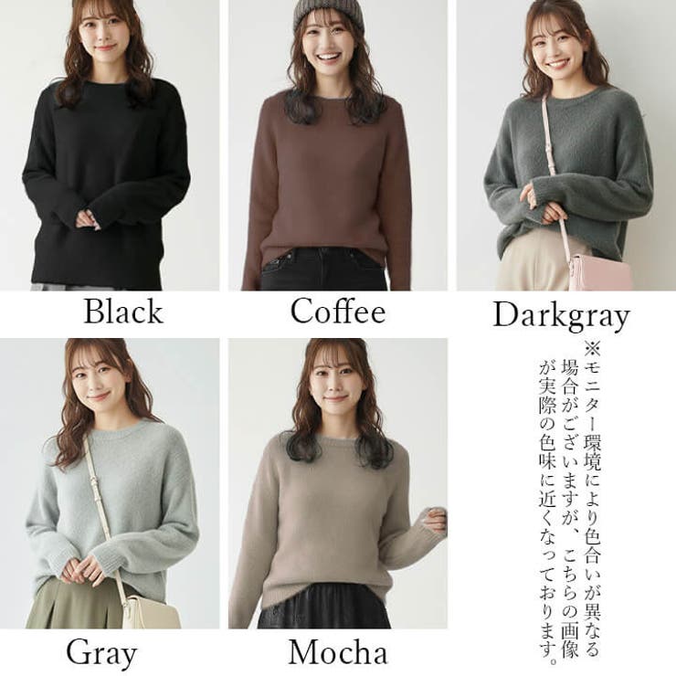 ニットプルオーバー トップス カジュアル | Cinderella | 詳細画像17 