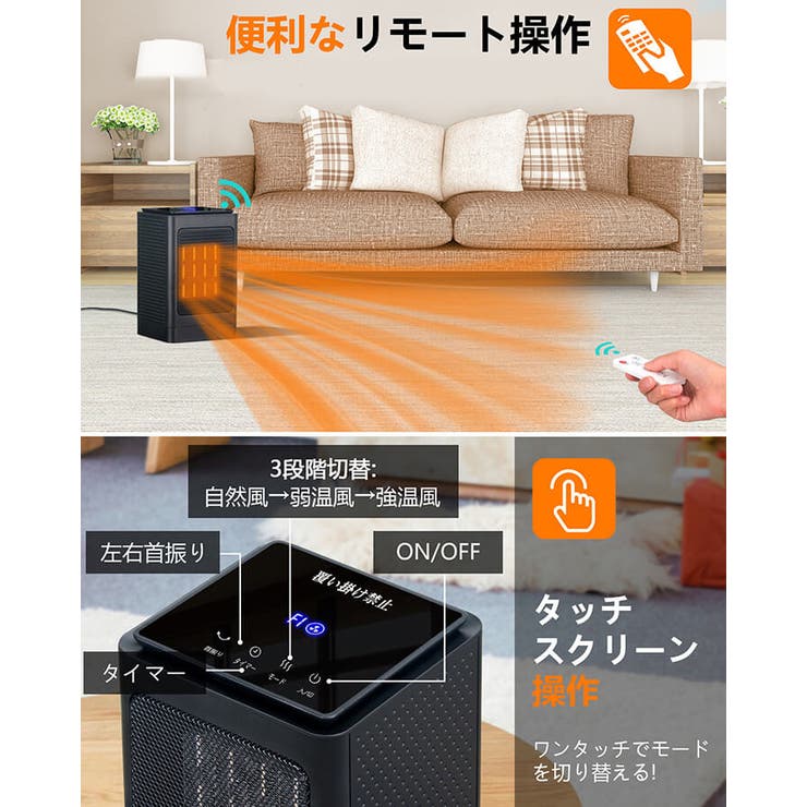 セラミックヒーター 小型 ヒーター[品番:VV000001646 セラミックヒーター 小型 ヒーター[品番:VV000001646