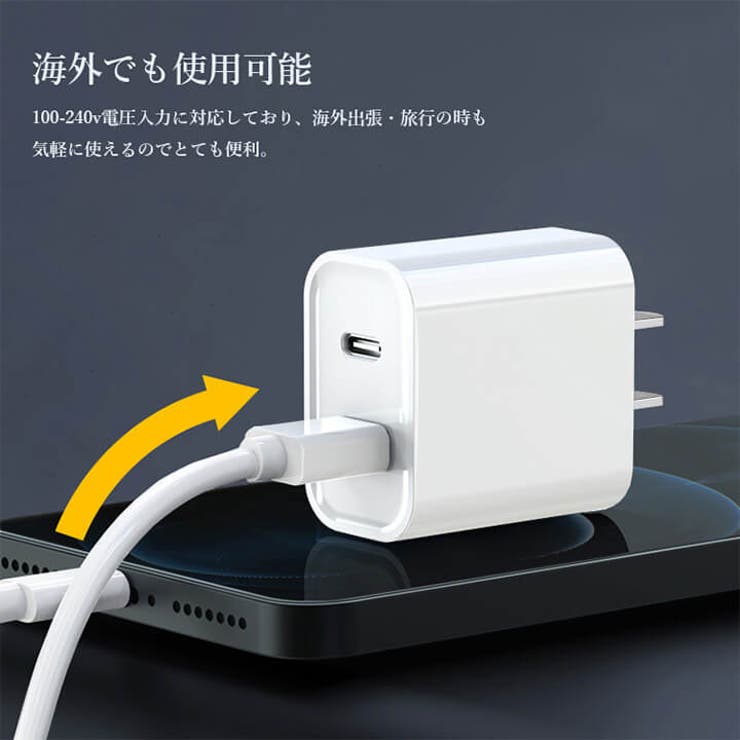 充電器 急速 タイプＣ | Cinderella | 詳細画像3 