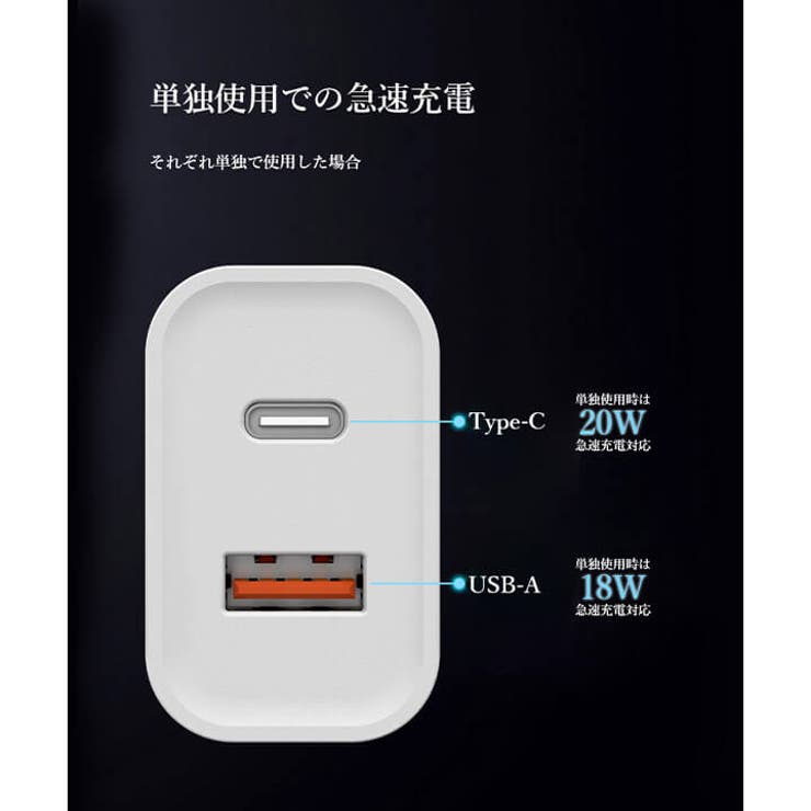 充電器 急速 タイプＣ | Cinderella | 詳細画像9 