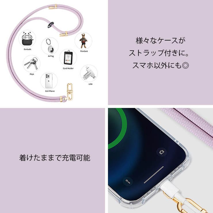 携帯ストラップ ショルダーストラップ スマホショルダー