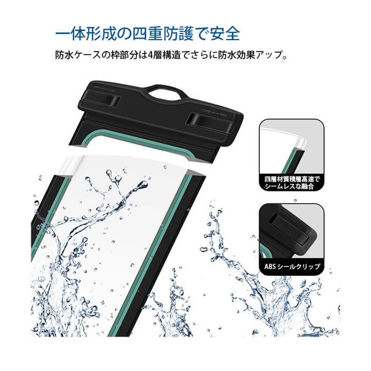 スマホ防水ケース スマホケース 防塵[品番：VV000001796