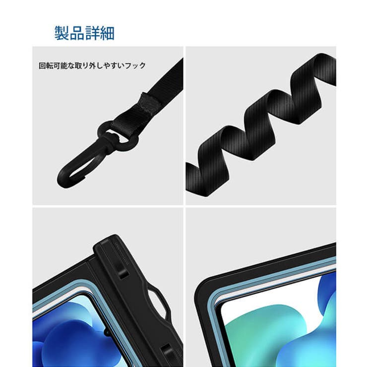 スマホ防水ケース スマホケース 防塵 | Cinderella | 詳細画像8 