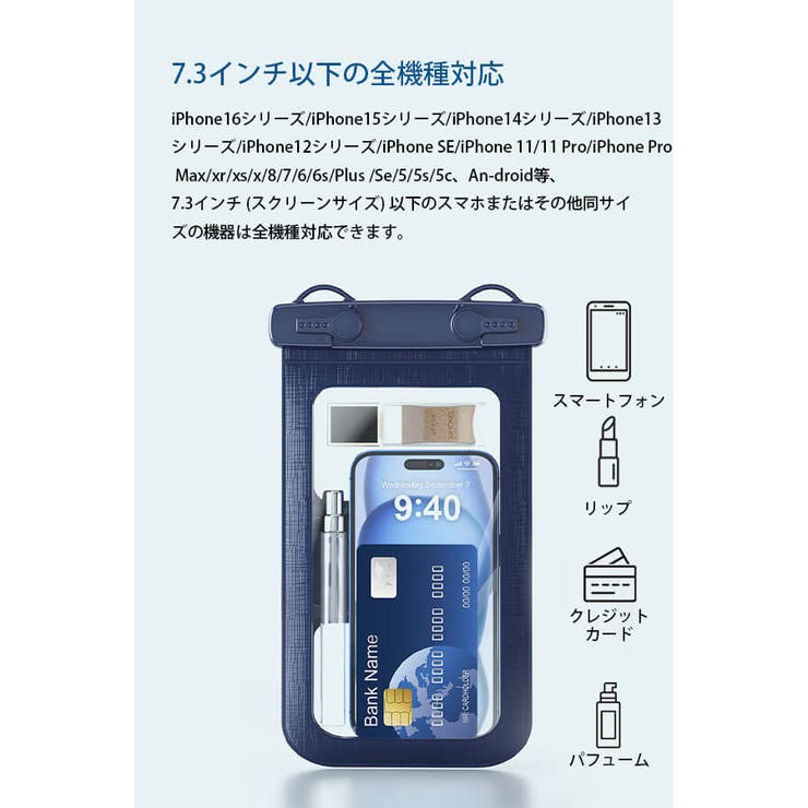スマホ防水ケース スマホケース IPX8認定[品番：VV000001797