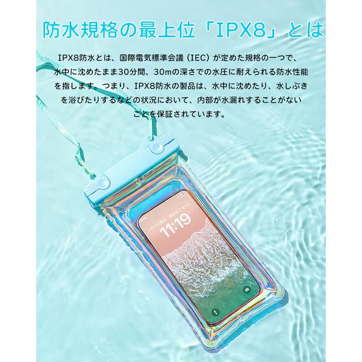 防水ケース スマホ防水ケース 防水ポーチ | Cinderella | 詳細画像3 
