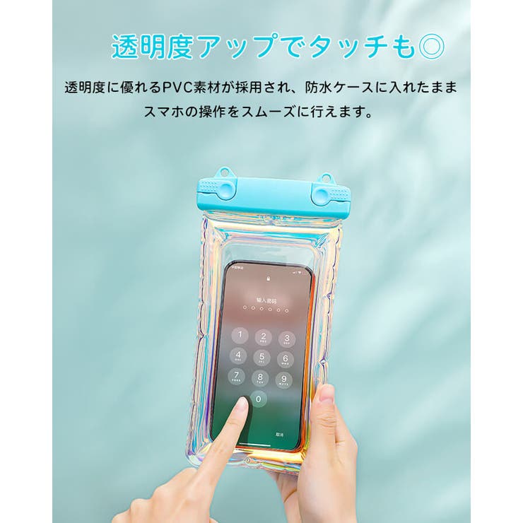 防水ケース スマホ防水ケース 防水ポーチ | Cinderella | 詳細画像5 