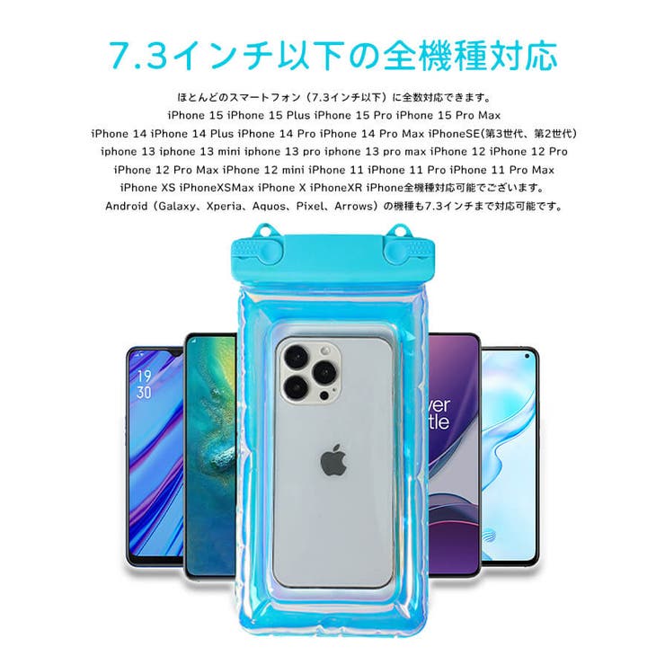 防水ケース スマホ防水ケース 防水ポーチ | Cinderella | 詳細画像6 