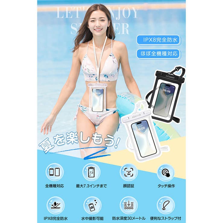 スマホ防水ケース スマホケース スマホ[品番：VV000001786