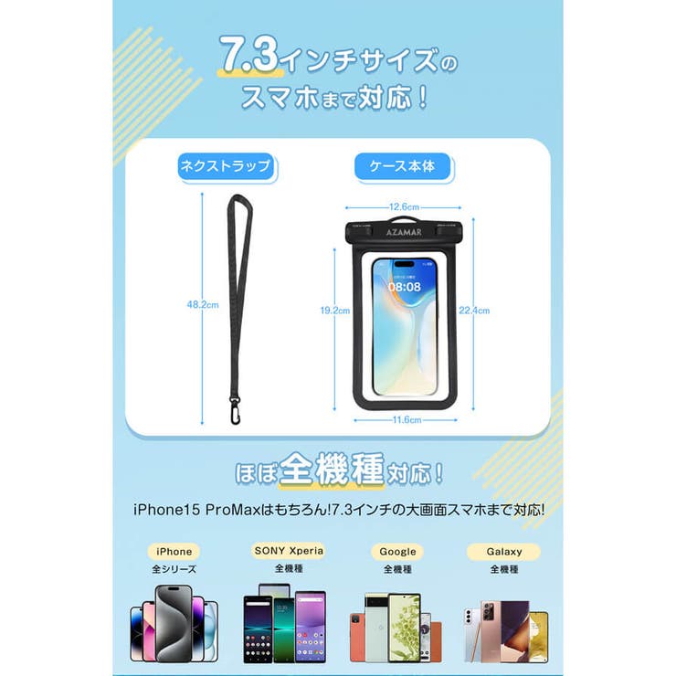 スマホ防水ケース スマホケース スマホ[品番：VV000001786