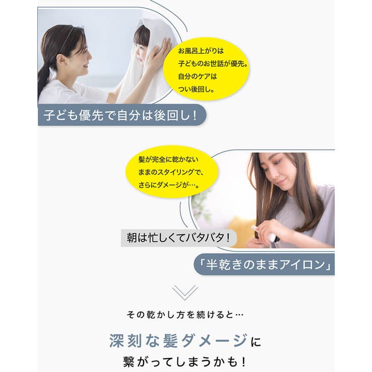 ヘアドライタオル 超吸水 速乾 | Cinderella | 詳細画像4 