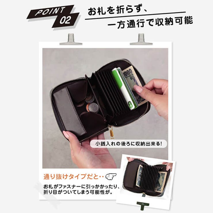 ミニウォレット 上質 大人[品番：VV000001936]｜Cinderella