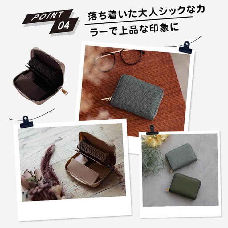 ミニウォレット 上質 大人 | Cinderella | 詳細画像7 