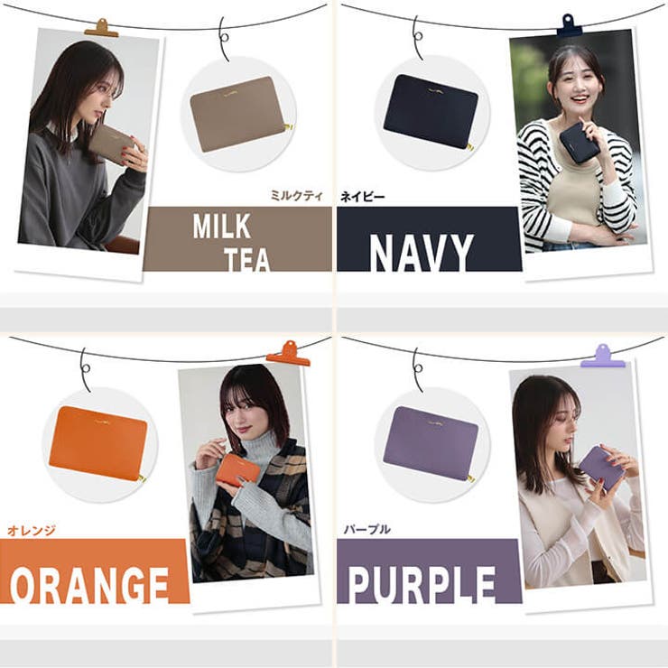 ミニウォレット 上質 大人[品番：VV000001936]｜Cinderella