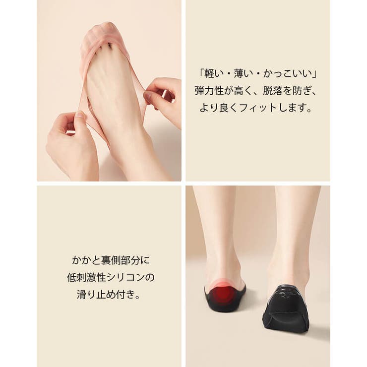 フットカバー ソックス 靴下 [品番：VV000001778]｜Cinderella（シンデレラ）のレディースファッション通販｜SHOPLIST（ショップリスト）