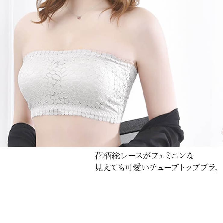 ブラ チューブトップ チューブ ブラ 品番 Vv Cinderella シンデレラ のレディースファッション通販 Shoplist ショップリスト