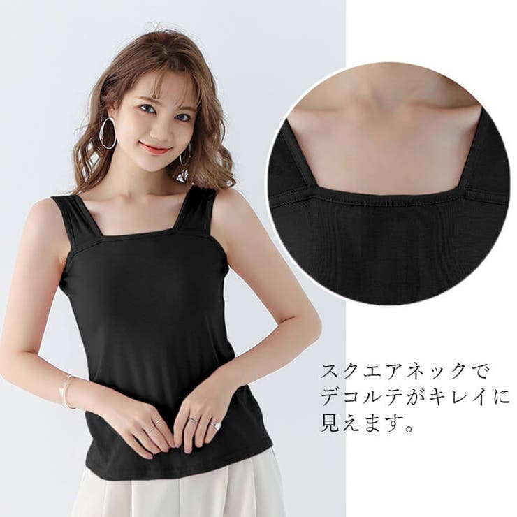 レディース インナー タンクトップ | Cinderella | 詳細画像13 