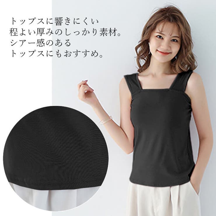 リボン付きタンクトップ（ベージュ・黒）6枚セット リボン付きタンクトップ（ベージュ・黒）6枚セット