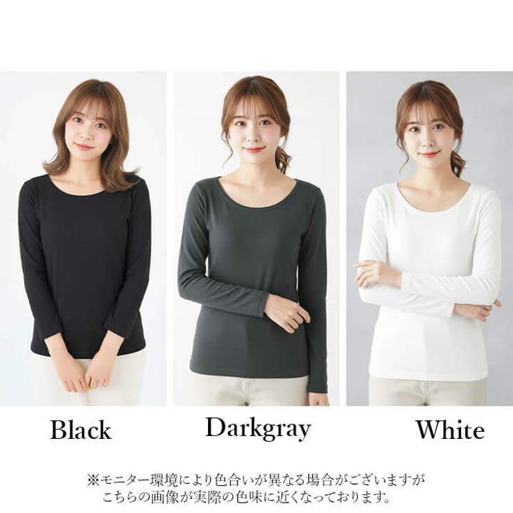 長袖インナー レディース インナー | Cinderella | 詳細画像11 
