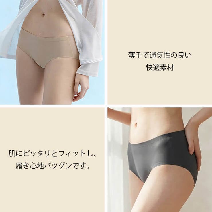 ショーツ 下着 パンツ | Cinderella | 詳細画像6 