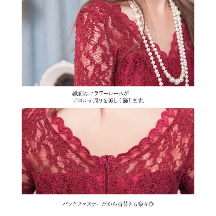 結婚式 二次会 ワンピース[品番：VV000001137]｜Cinderella