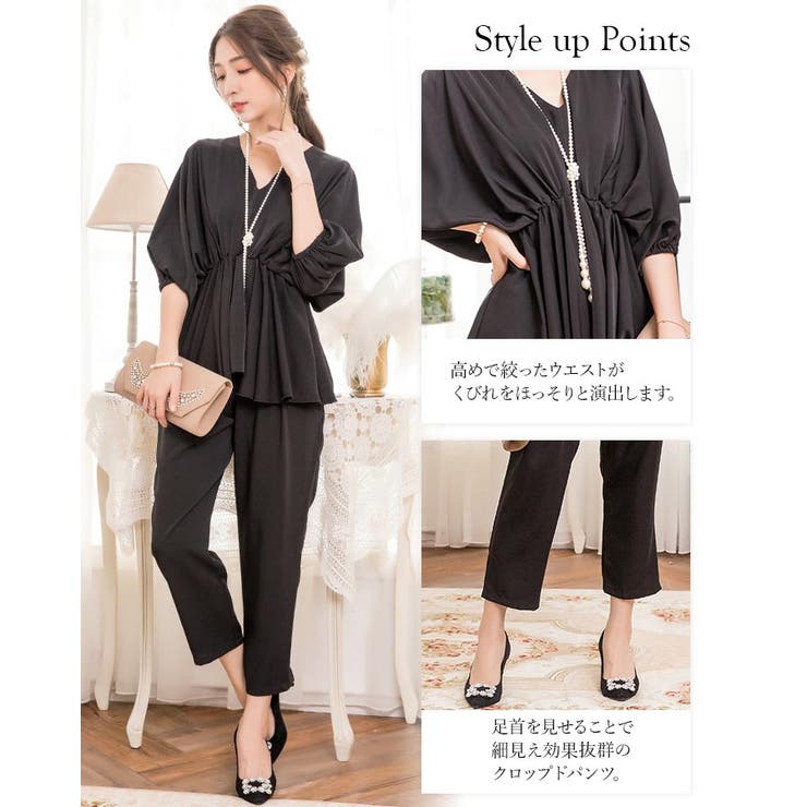 パーティードレス パンツドレス パンツスーツ 品番 Vv Cinderella シンデレラ のレディース ファッション通販 Shoplist ショップリスト