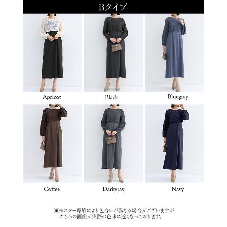 パーティードレス 結婚式 ドレス[品番：VV000001699