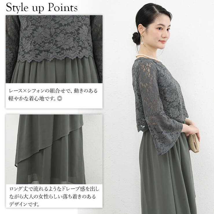 パーティードレス 結婚式 ドレス[品番：VV000001755