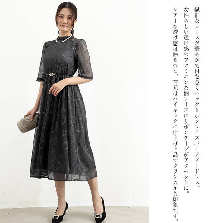 新品 希少 ハグオーワー リバティリボンネックティアードドレス