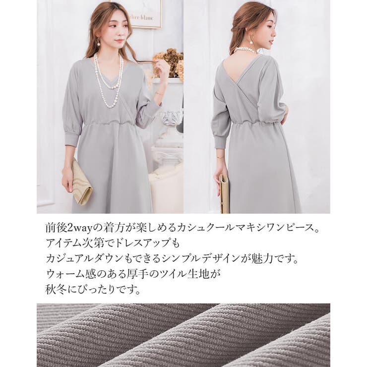パーティードレス 結婚式 ワンピース 品番 Vv Cinderella シンデレラ のレディースファッション通販 Shoplist ショップリスト
