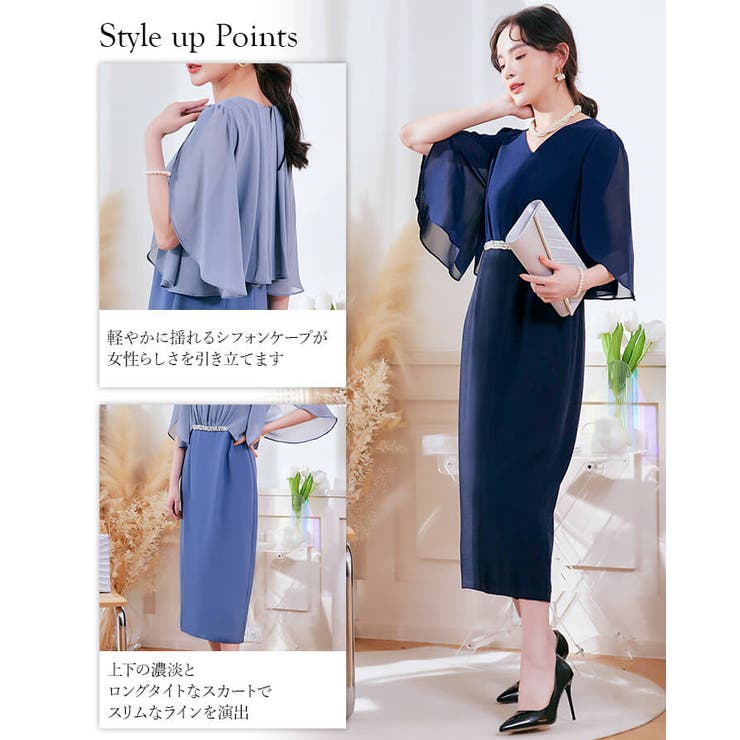 パーティードレス 結婚式 ワンピース[品番：VV000001610