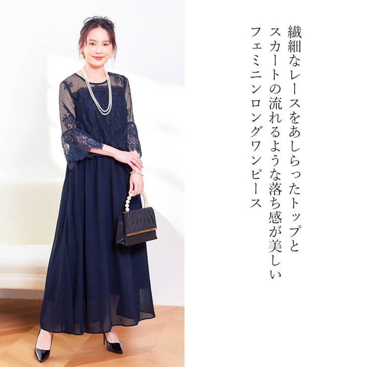 パーティードレス 結婚式 ワンピース[品番：VV000001611