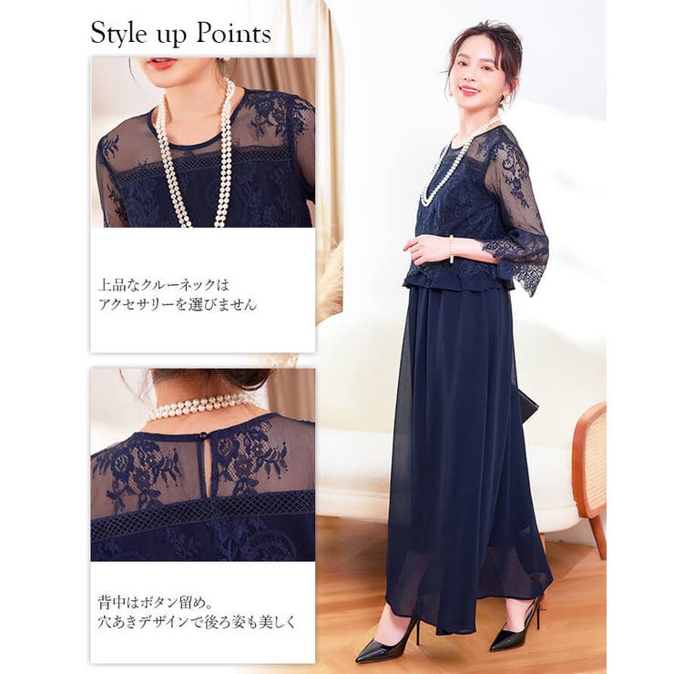 パーティードレス 結婚式 ワンピース[品番：VV000001611