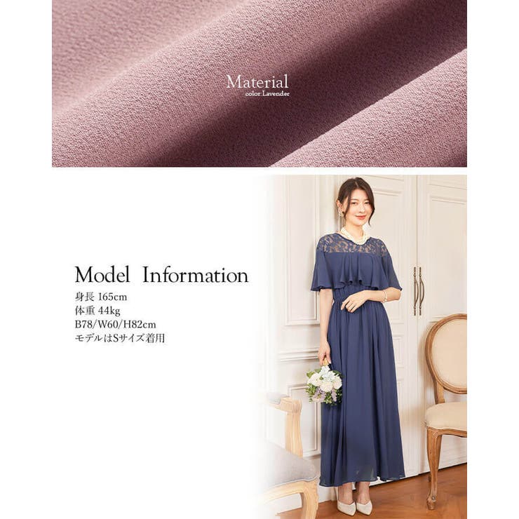 パーティードレス 結婚式 ワンピース[品番：VV000001712