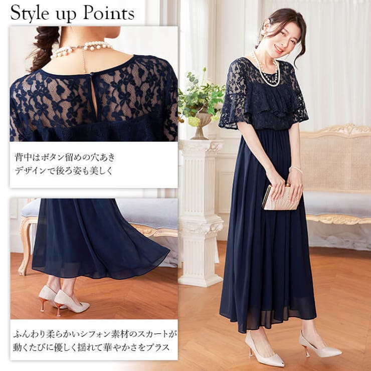 パーティードレス 結婚式 ドレス [品番：VV000001715]｜Cinderella（シンデレラ）のレディースファッション通販｜SHOPLIST（ショップリスト）