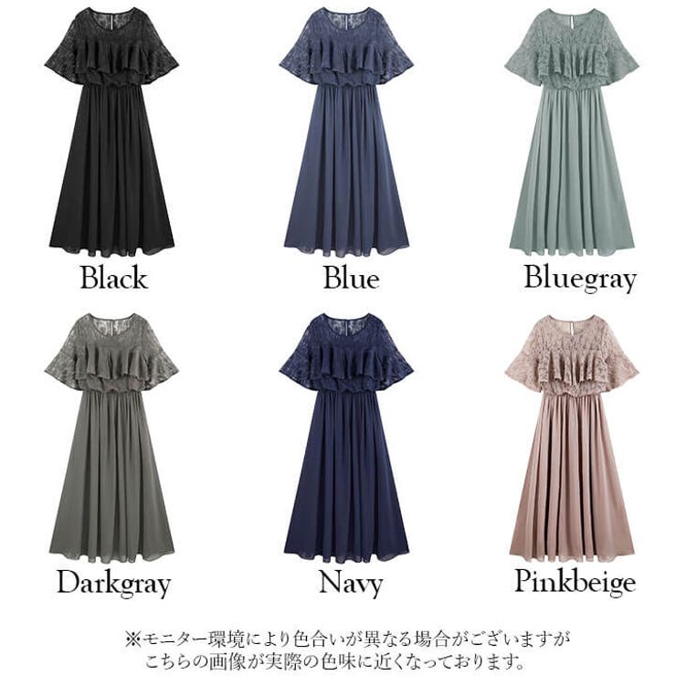 パーティードレス 結婚式 ドレス[品番：VV000001715