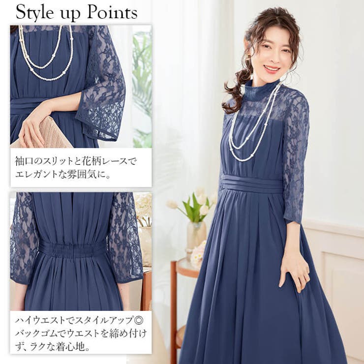 パーティードレス 結婚式 ワンピース[品番：VV000001739