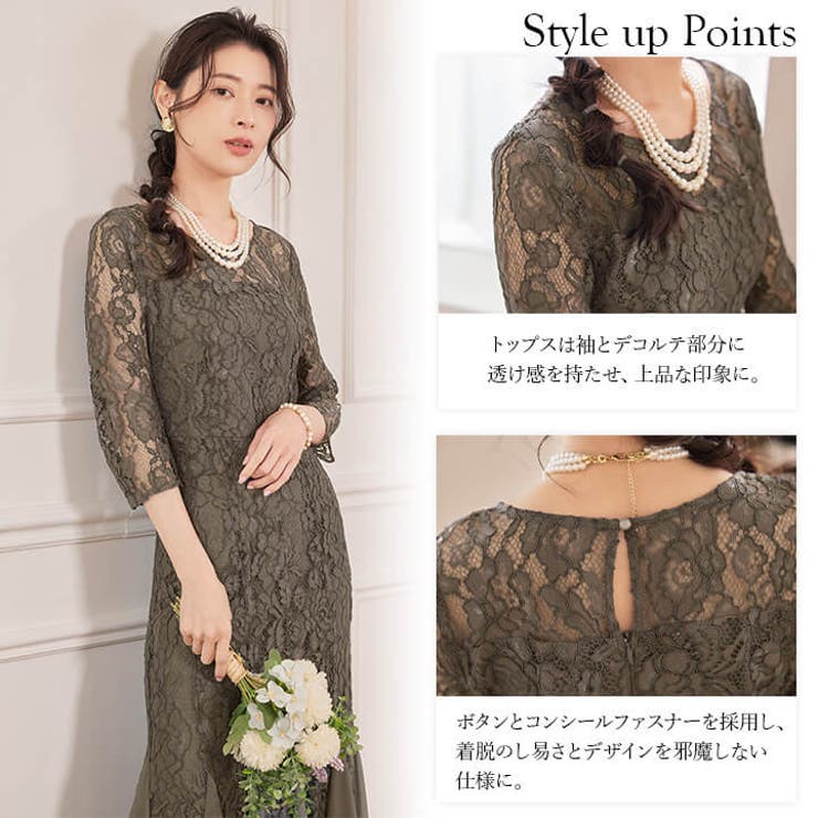 パーティドレス ロングドレス  ロング[品番：VV000001784]｜Cinderella（シンデレラ）のレディースファッション通販｜SHOPLIST（ショップリスト）