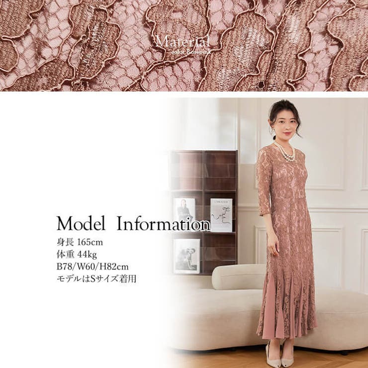 パーティドレス ロングドレス ロング[品番：VV000001784