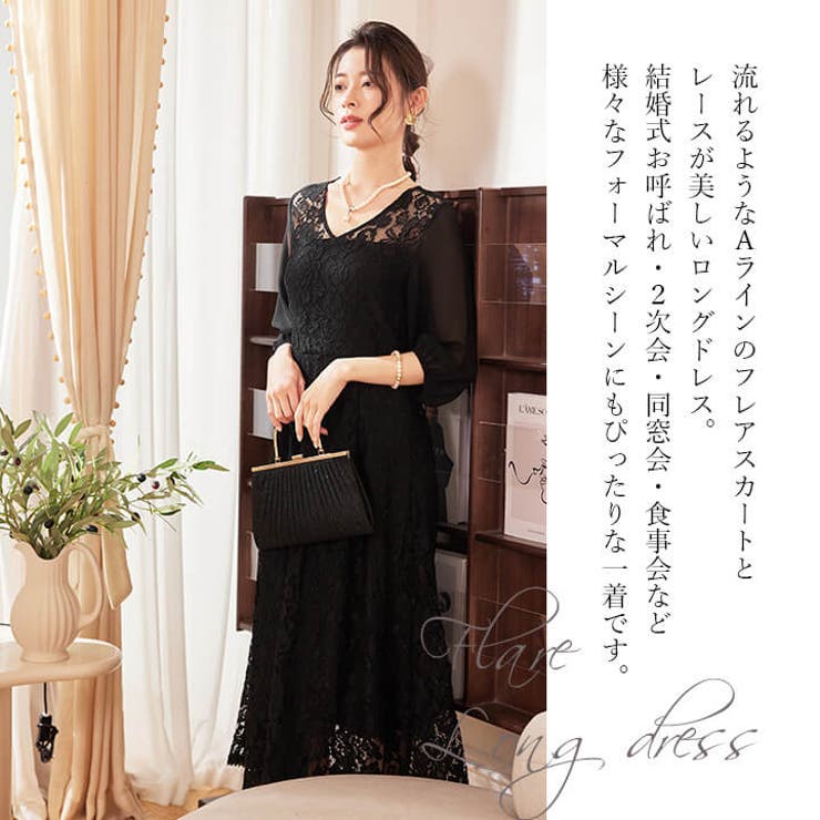 パーティドレス ロングドレス ロング[品番：VV000001773
