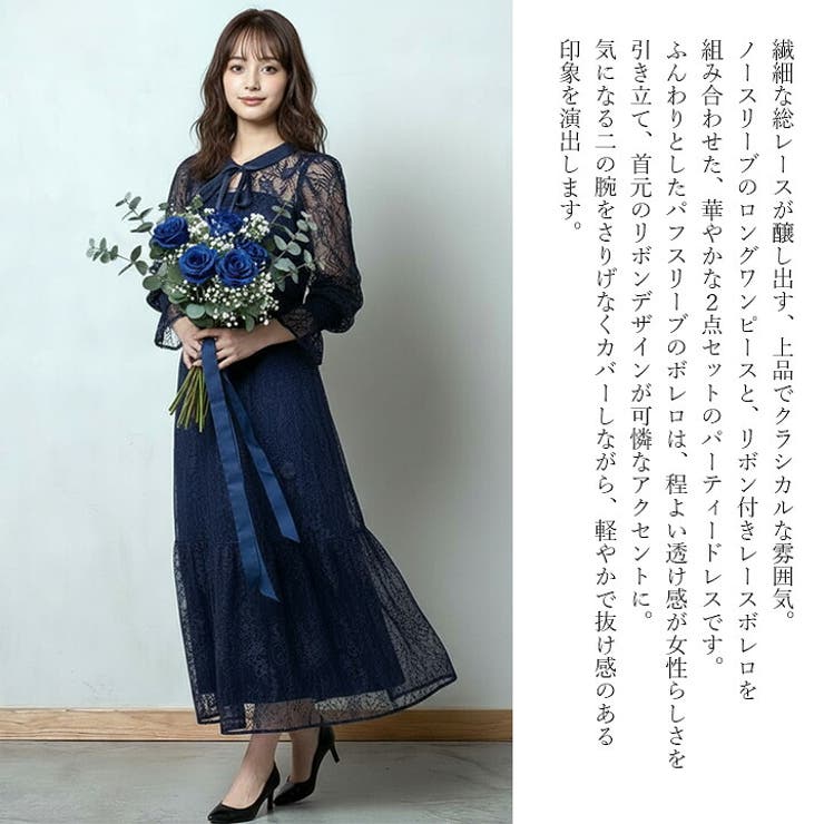 パーティードレス 結婚式 ドレス | Cinderella | 詳細画像2 
