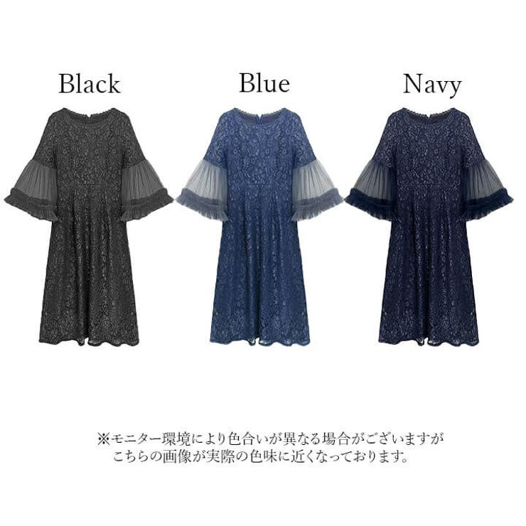 フォーマルドレス ワンピース 総レース | Cinderella | 詳細画像20 