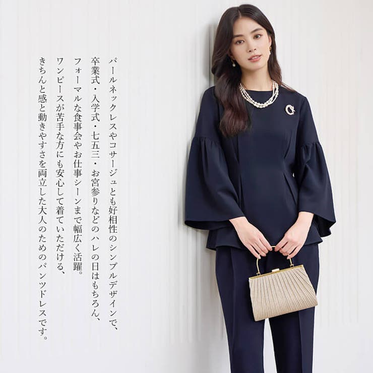 パンツドレス セットアップ パーティードレス | Cinderella | 詳細画像14 