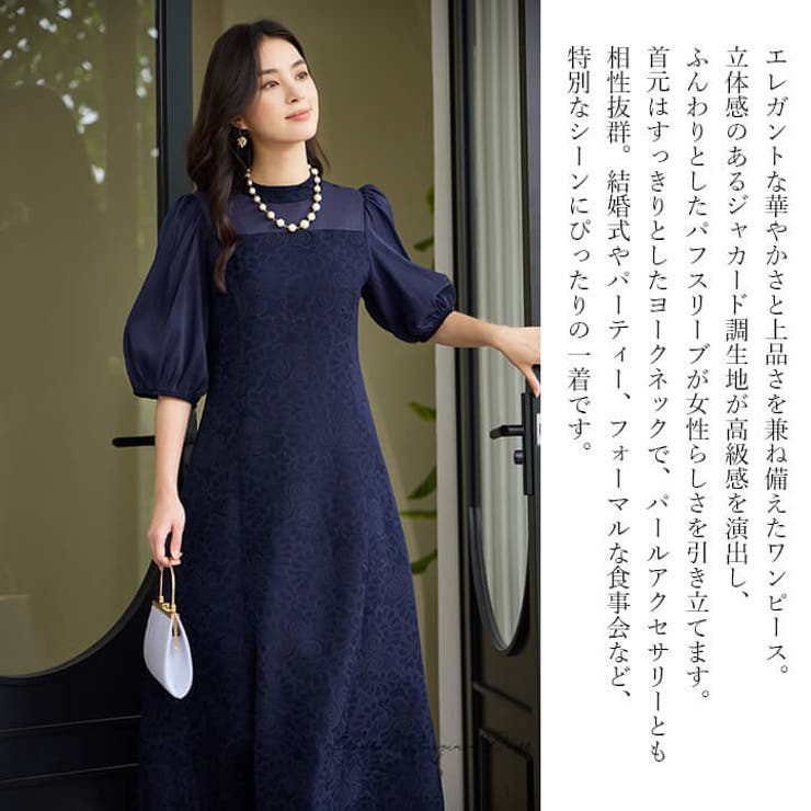 フォーマルワンピース ドレス エレガント | Cinderella | 詳細画像2 