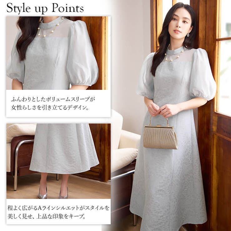 フォーマルワンピース ドレス エレガント | Cinderella | 詳細画像5 