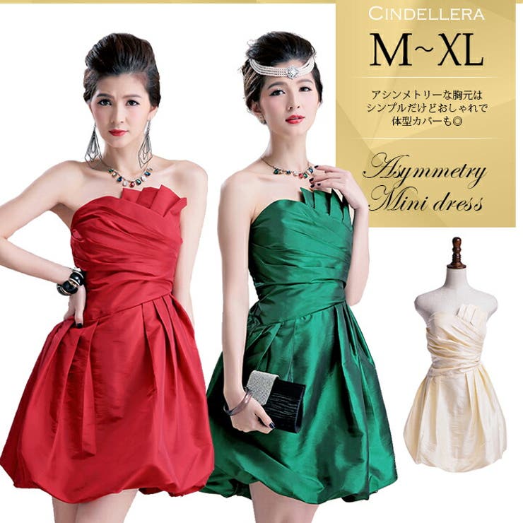 結婚式 ワンピース パーティードレス | Cinderella | 詳細画像1 