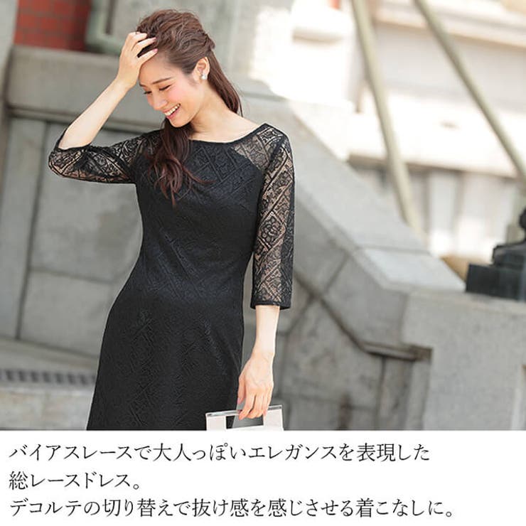 パーティードレス 結婚式 ワンピース 品番 Vv Cinderella シンデレラ のレディースファッション通販 Shoplist ショップリスト