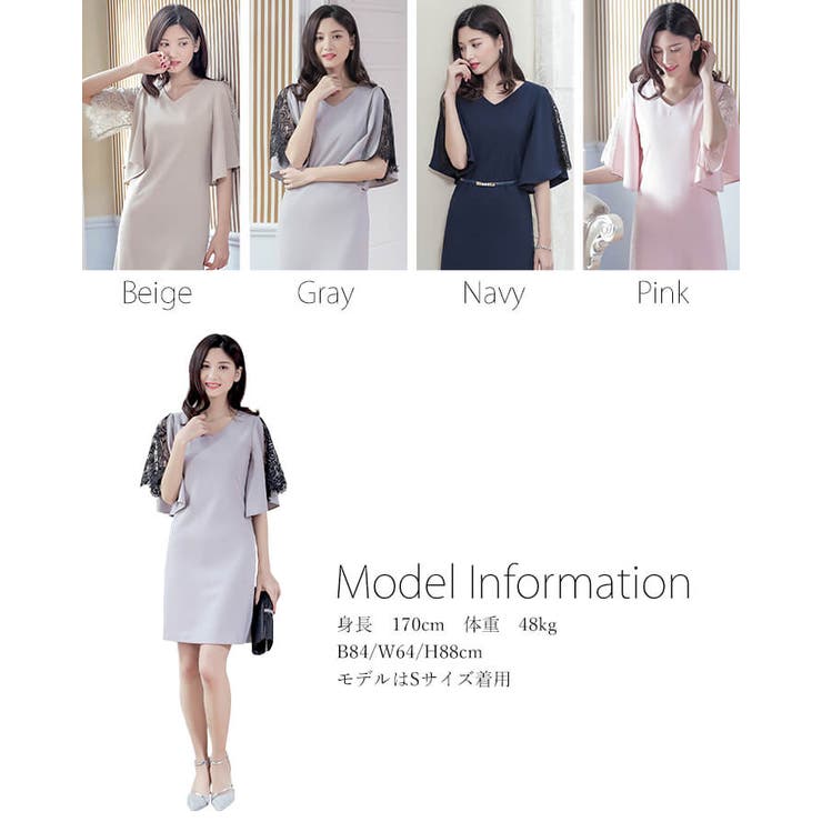 パーティードレス 結婚式 ワンピース | Cinderella | 詳細画像20 