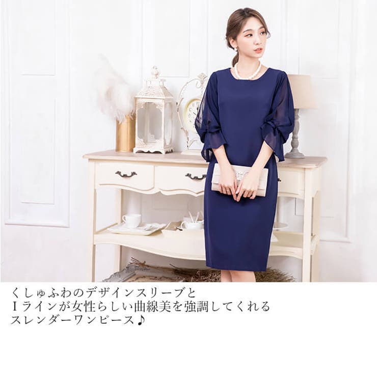 パーティードレス 結婚式 ドレス 品番 Vv Cinderella シンデレラ のレディースファッション通販 Shoplist ショップリスト パーティードレス 結婚式 ドレス 品番 Vv Cinderella シンデレラ のレディースファッション通販 Shoplist ショップリスト
